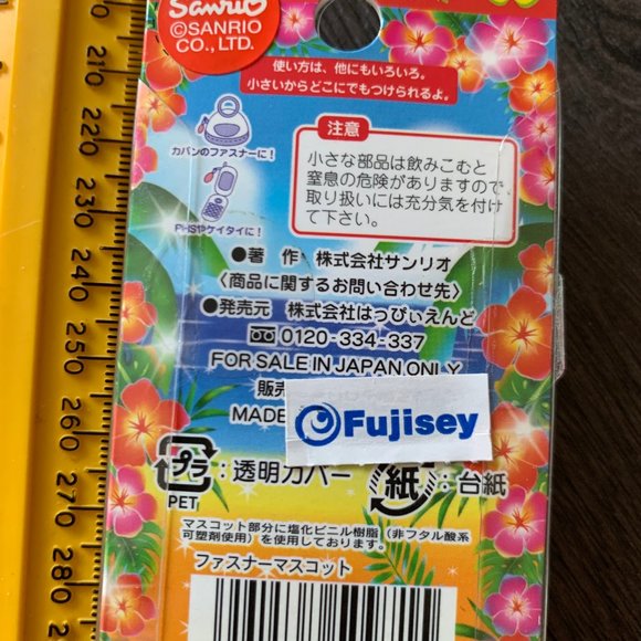 2005 HELLO KITTY MANGO CHARM - Picture 2 of 7